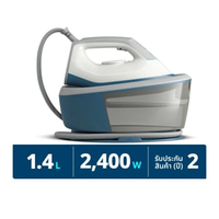 ฟิลิปส์ เตารีดแรงดันไอน้ำ 2400 วัตต์ รุ่น PSG2000/20 สีฟ้า