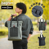 Bagrun 磁瞬快取雙肩托特包(後背包 手提包 托特包 斜背包)