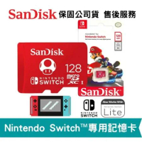 SanDisk 128GB 任天堂授權 Switch™ 專用記憶卡 (SD-SQXAO-128G)