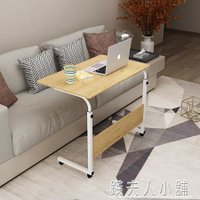 簡易書桌家用可移動床可升降小桌子