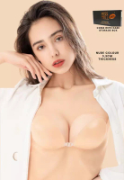 Kiss & Tell Silicone 3.5CM Thickness Push Up Nubra in Nude Seamless Invisible Reusable Adhesive Stic