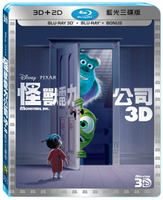 怪獸電力公司 3D+2D 藍光三碟版 BD-P1BHB2238