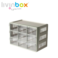 livinbox 樹德 A7-309 9格多用途收納盒(收納盒/桌上收納)