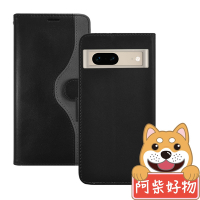 阿柴好物 Google Pixel 7a 仿牛皮前扣磁吸撞色皮套