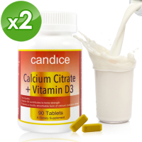 Candice康迪斯檸檬酸鈣錠Calcium Citrate(90顆*2瓶)｜特別添加維生素D3