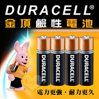 [漫朵拉情趣用品]金頂 3 號 AA 鹼性電池(4入經濟包) [本商品含有兒少不宜內容]DM-2669