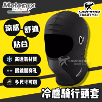 MOTORAX 冷感騎行頭套 涼感頭套 全罩式 吸濕 排汗 快乾 透氣 貼合 口鼻超薄 防止內襯異味 延長內襯壽命