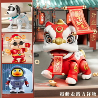 電動舞獅 電動財神爺公仔，過年擺飾 跳舞財神 過年送禮 電動擺飾 新年禮物 聲光玩具，X射線【Z070001】