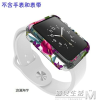 原裝x-doria道瑞Apple Watch蘋果手錶邊框PC花紋S1/2/3保護殼套女 全館免運