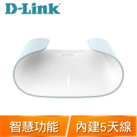 D-Link 友訊 M30 AX3000 雙頻 Mesh WiFi 6 無線路由器 分享器
