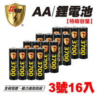 【8馬赫】3號/AA 恆壓可充式 1.5V鋰電池 全新特大能量 3700mWh 16入