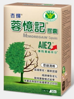 杏輝沛多蓉憶記膠囊 30粒 ｜全館滿$199免運