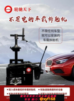 【可開發票】車載輪胎拆裝機移動拆裝機12-24寸氣動車用流動補胎 氣動扒胎機