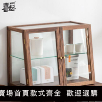【可開發票】雙十一鉅惠實木透明防塵化妆收納盒 杯子手辦古董櫃 小型家用玻璃櫃子