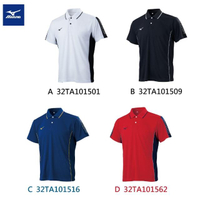 【MIZUNO 美津濃】男款短袖POLO衫 32TA1015XX(任選一件)(POLO衫)
