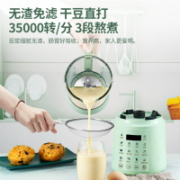 【免運】可開發票 110v臺灣美國插頭迷你預約破壁豆漿機打米糊機全自動嬰兒小型免濾