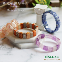 Naluxe 紫水晶、櫻花瑪瑙、珊瑚玉、藍紋石、高品開運手鐲型手排任選均一價(招財、迎貴人、保平安)