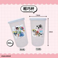【飛天小女警】隨行輕巧杯(圖案隨機-350ml)
