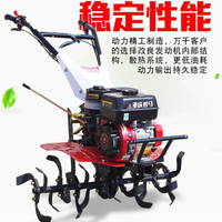 [微耕機]新型微耕機柴油多功能旋耕機小型耕地機開溝翻松土手扶拖拉機起壟