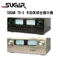 【澄名影音展場】SUGAR TX-3卡拉OK綜合擴大機(300W+300W)~卡拉OK擴大機推薦