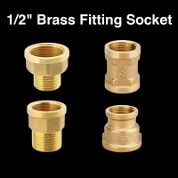 1/2\ Brass Fitting Socket 3/4\"x1/2\" Socket MF Socket 3/4\"x1/2\" MF Socket"