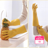 【Dagebeno荷生活】PVC家務手套 防護加強加厚款 防割傷刺傷(1雙)