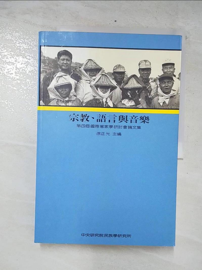 研討國際語言論文的價格推薦- 2024年5月| 比價比個夠BigGo