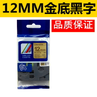 普貼色帶金底黑字打印紙TZ2-831適用于標簽機PT-9700  P900 E550