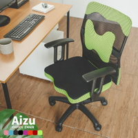 APP下單賺點4%｜完美主義│(需組裝組裝)Aizu厚座背網辦公椅 電腦椅 書桌椅 電腦椅坐椅 會議椅 工作椅【I0299】