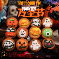 [พร้อมส่ง] พร้อมส่ง! คุกกี้ ฮาโลวีน 1กล่อง/150กรัม Cookies Halloween ขนมฮาโลวีน คุกกี้การ์ตูน ขนมเทศ