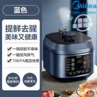 Midea Electric Pressure Cooker Household Multifunctional Intelligent Reservation Pressure Cooker Full Automatic Rice Cooker