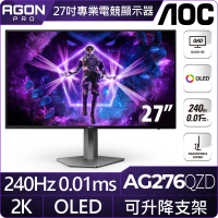 【AOC】27型 AG276QZD 2K 240HZ OLED專業電競顯示器(G-SYNC/0.01ms/HDR10/內建喇叭)
