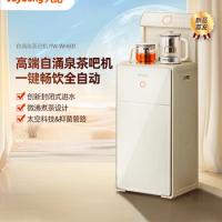 Jiuyang Tea Bar Machine Intelligent Fully Automatic Vertical Down Water Bucket Multifunctional Water Dispenser