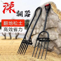 叉子 深翻器 鋤頭挖地 農具農用 挖土器 翻土器 鬆土器 翻地松土神器 翻土神器 翻土鋼