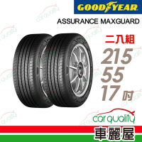 【GOODYEAR 固特異】輪胎固特異AMG-2155517吋_215/55/17_二入組(車麗屋)