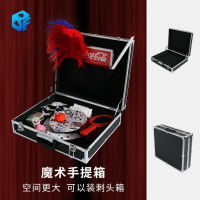大型舞臺魔術道具箱 魔術箱大號魔術手提箱 可裝刺頭箱彩桌高質量