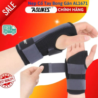 【Sản phẩm bán chạy】 【Hàng nhập khẩu 】 Đai Nẹp Cố Định Khớp Cổ Tay 2 Thanh Nẹp AOLIKES AL1671 1671 và