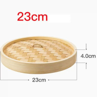 竹蒸屜竹蒸籠（23cm【單蓋】） 