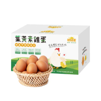 【初好蛋】台灣零用藥葉黃素雞蛋（紅蛋）-30粒x1箱（1800g±5%/箱）(雞蛋料理_無抗生素_葉黃素雞蛋)
