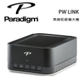 Paradigm PW LINK 網路接收前級擴大機 - 2.4/5GHz Wi-Fi、黑色