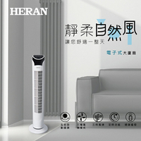 HERAN 禾聯 電子式遙控大廈扇 立扇 涼風扇 循環扇 HRF-32TP020 重銅線馬達 好商量~