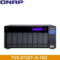 QNAP威聯通 TVS-872XT-i5-16G 8-Bay NAS網路儲存伺服器 內建10GB網卡