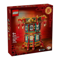 LEGO樂高80116福來運轉燈男孩女孩拼裝積木玩具新春禮物