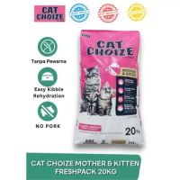 Cat Choize Mother and kitten 20 kg