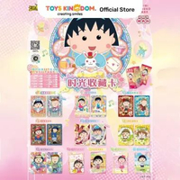 KAYOU KARTU CHIBI MARUKO CHAN INNOCENCE WAVE 2 RANDOM
