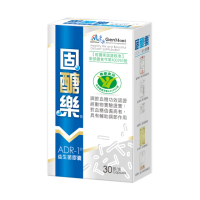 【景岳生技】固醣樂ADR-1益生菌膠囊x3盒(30顆/盒)