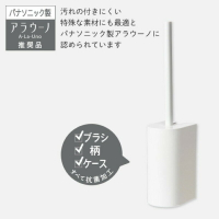 🔥現貨🔥日本MARNA廁所薄型抗菌馬桶刷底座組(現貨) - 富士通販-富士通販