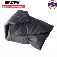百貼布魔術布帶繩加厚百折布單眼相機收納包摺疊內袋鏡頭保護袋