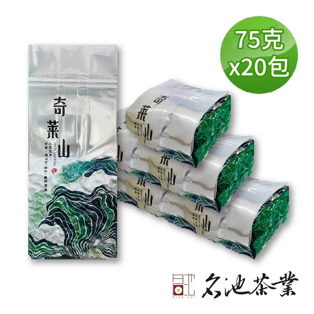 台灣好茶】福袋 セットE 合歡山高冷茶、奇萊山高冷茶、梨山頂極金萱茶