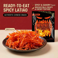 Latio Spicy Strips 香辣条 Halal Lulus KKM Snek Viral Sedap Jajan China Childhood Snack Makanan Ringan
